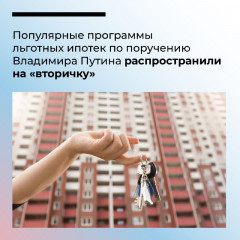 поддержка семей с детьми - фото - 3