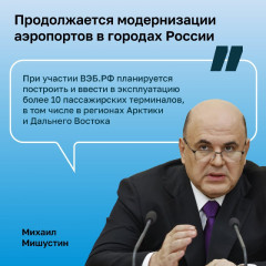 организация воздушного движения - фото - 2