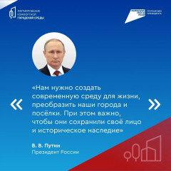 смоляне выбирают объекты для благоустройства - фото - 4